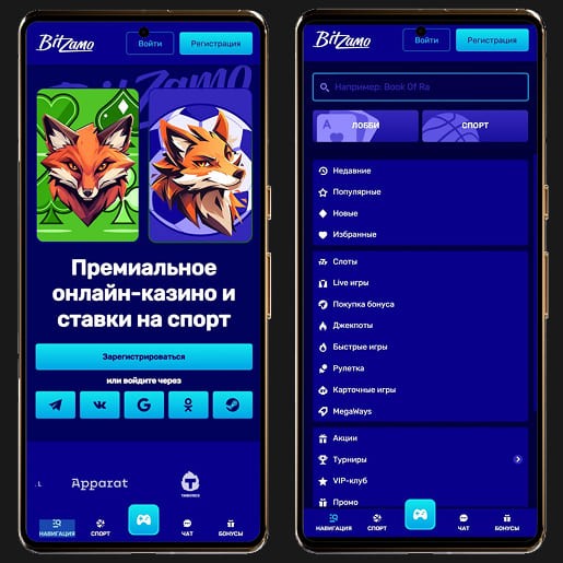 Онлайн платформа