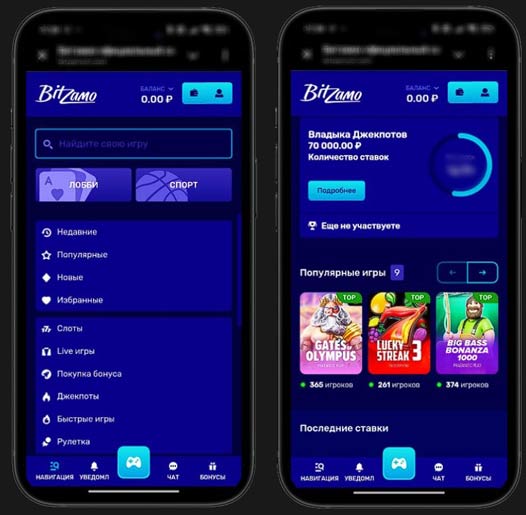 Главная страница Bitzamo Casino на iPhone