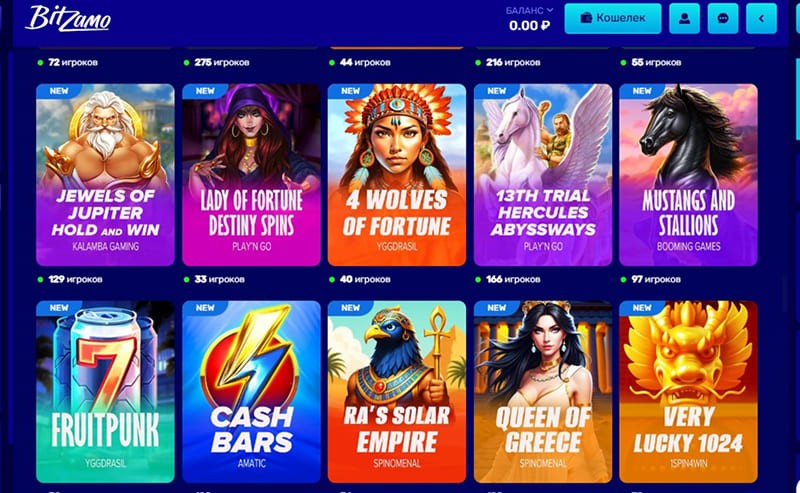 Скачать казино Bitzamo на ПК