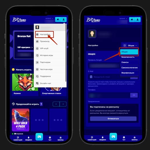 Актуализация контактов